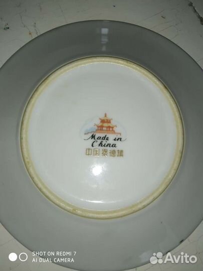 Кофейные чашки фарфор китай