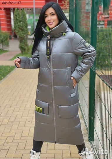 Пальто женское