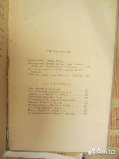 Т. Пулатов. Страсти Бухарского дома. 1985 год