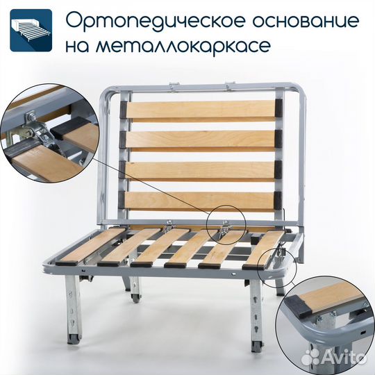 Кресло-кровать раскладное Beneli мартин, сиреневый