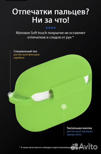 Чехол для airpods pro новые