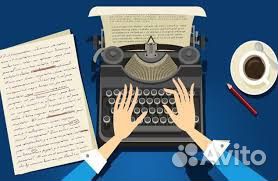 Копирайтер удаленно