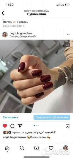 Маникюр педикюр наращивание nogti.bogomolova