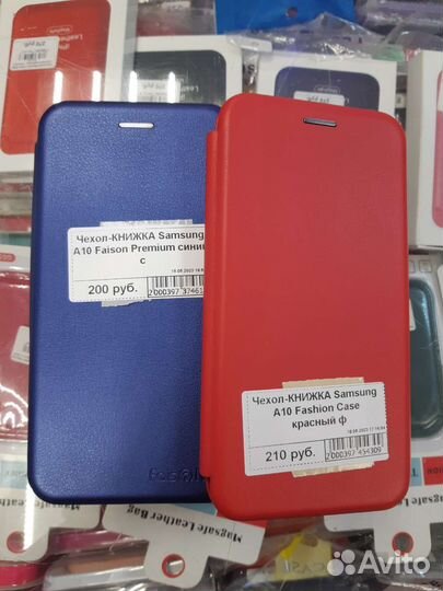 Чехлы на Samsung A10