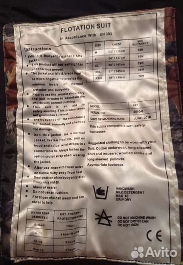Комбинезон зимний Norfin floating camo