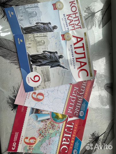 Атлас и контурные карты по истории и географии