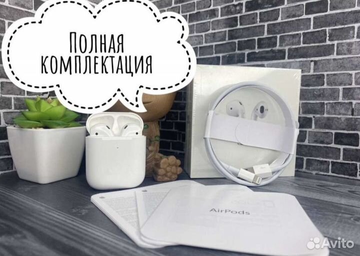 Airpods 2 premium в наличии отзывы