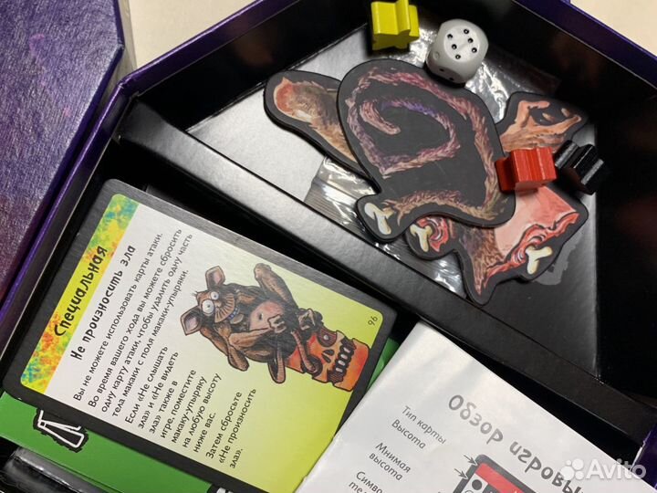 Зомби обезьяна - настольная игра