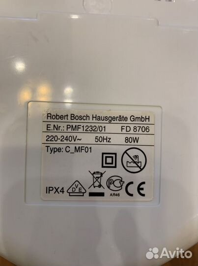 Bosch Гидромассажная ванночка для ног