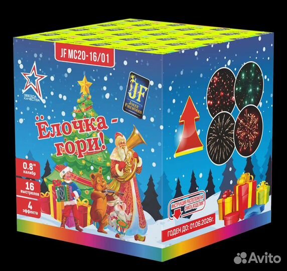 Фейерверк / Салют 