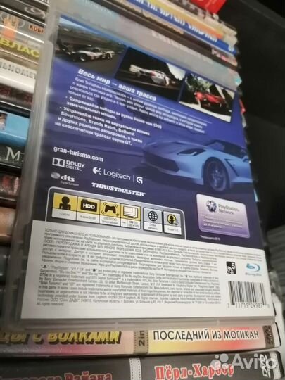 Grand turismo 6 RUS PS3