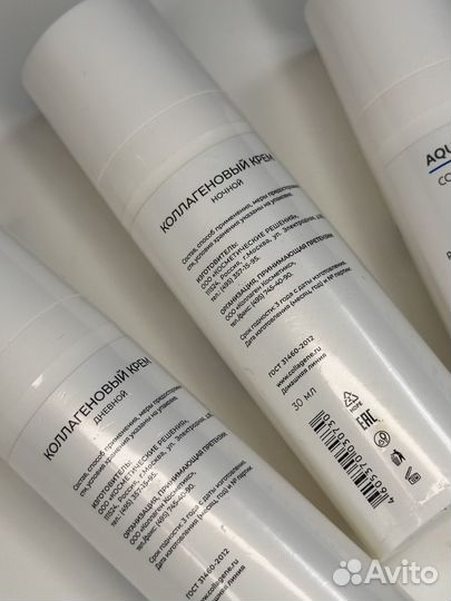 Дневной ночной крем, маска Collagene 3D medical