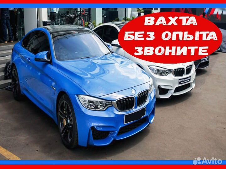 Автоэлектрик Вахта Еженедельные выплаты проживание