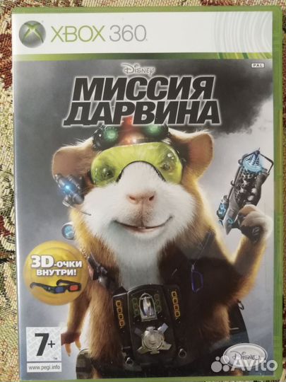 Диски на xbox 360