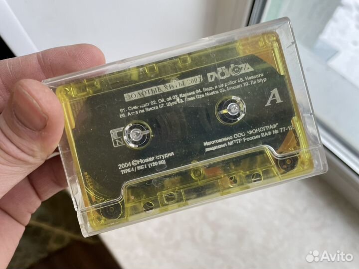 Аудиокассета глюкоза 2004 год