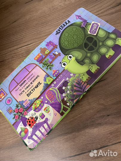 Детские книги счастье внутри