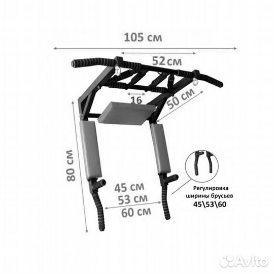Турник брусья 3в1 Мультихват бело-жёлтый до 250кг