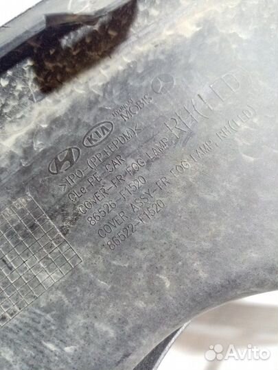 Решетка в бампер правая правая Kia Sportage 4