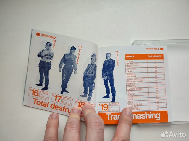 Destruction Derby 2 (PS1)