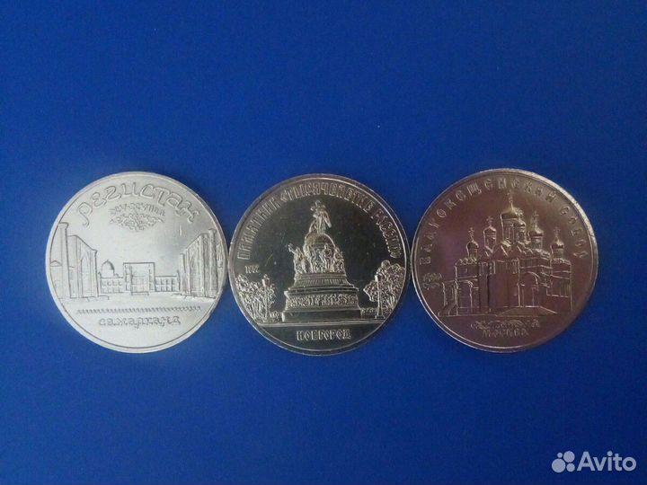 Юбилейные рубли СССР