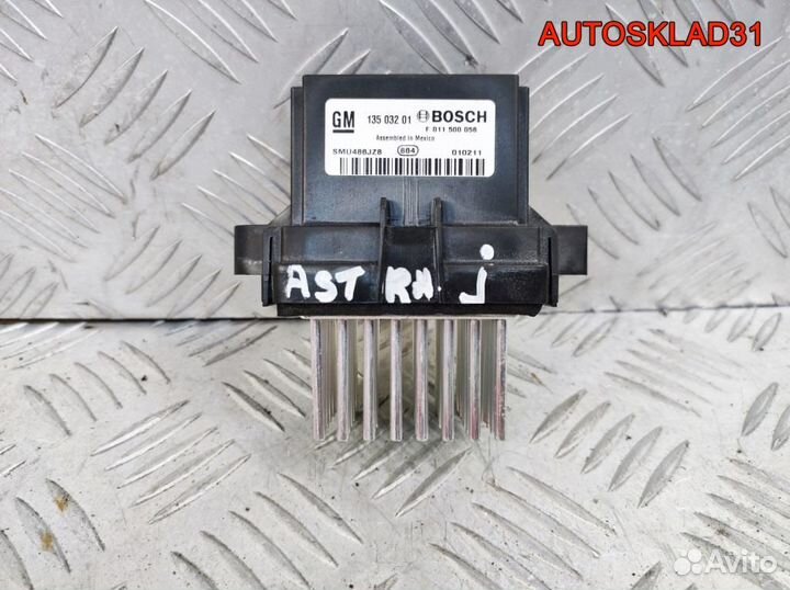 Резистор отопителя Opel Astra J 13503201