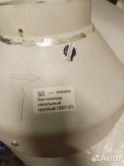 Вентилятор канальный WNK 125/1
