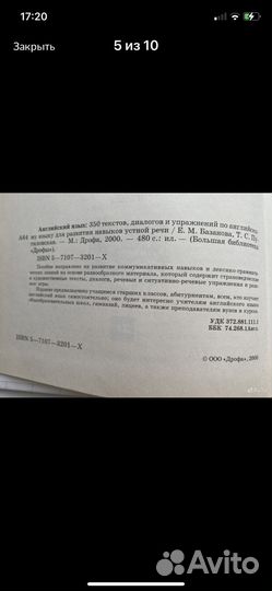 Английский язык. егэ/огэ. Цена за 3 книги