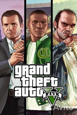 GTA 5 ps4/5
