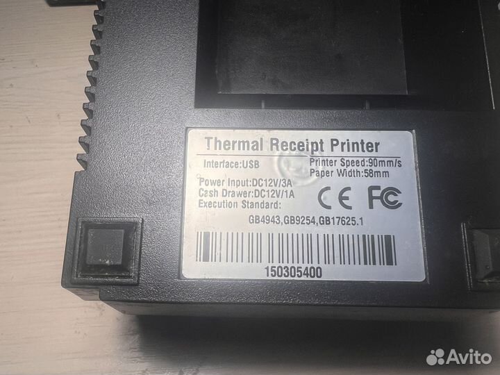 Принтер чеков