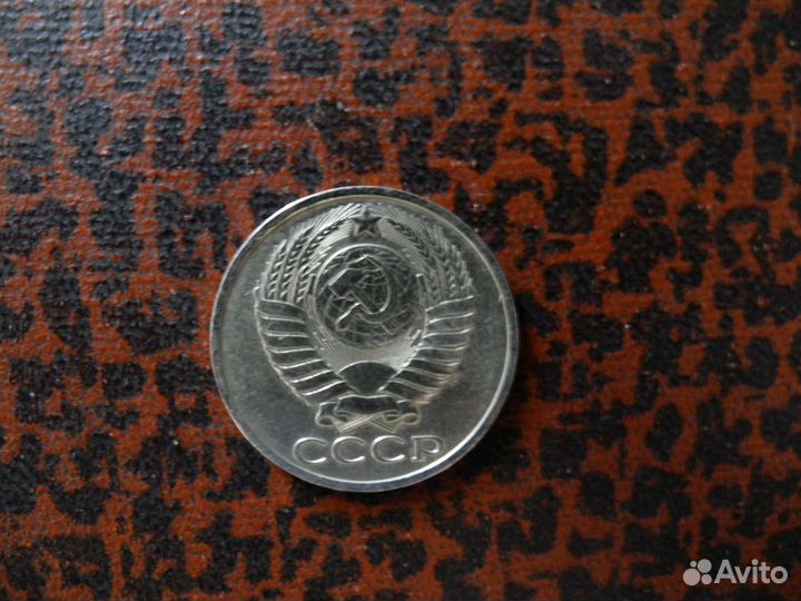 50 копеек СССР