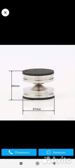 Подставки пятаки виброразвязка подпятник под шипы