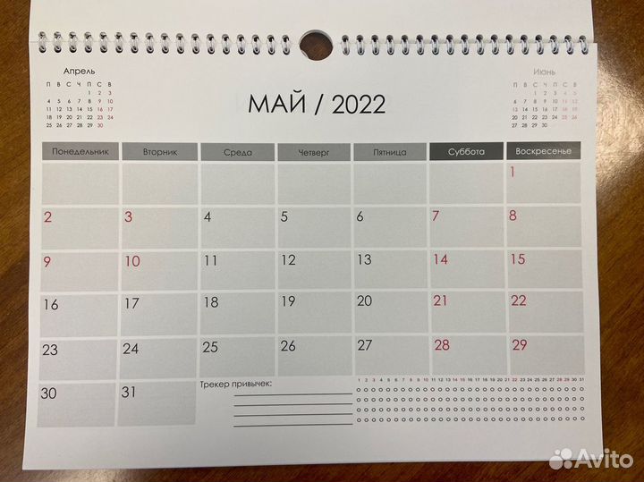 352 наклейки и календарь в подарок