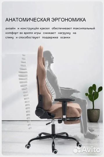 Игровое компьютерное кресло с подставкой для ног