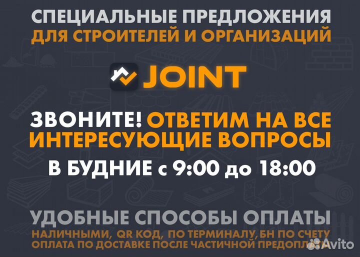Теплица поликарбонат 4 м