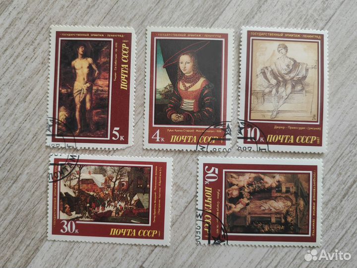 Марки почтовые СССР 1987