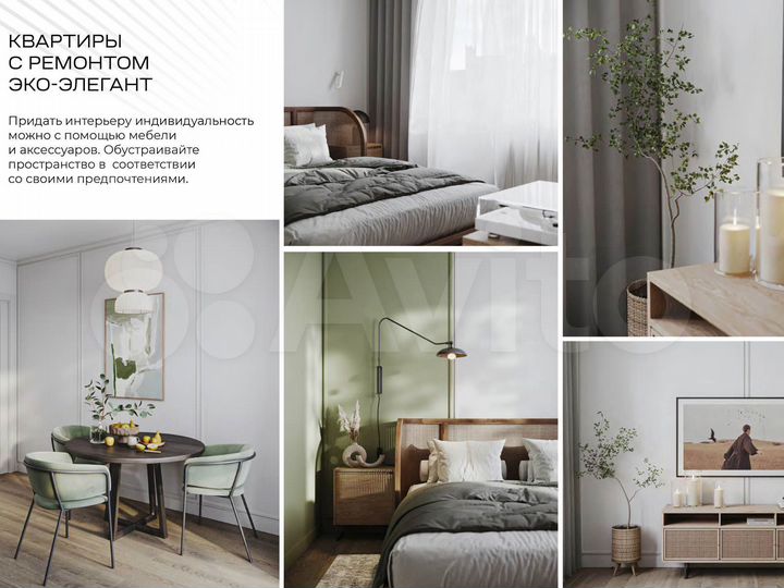 2-к. квартира, 39,7 м², 6/17 эт.