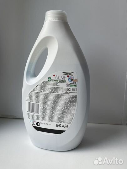 Гель Персил, Ариель