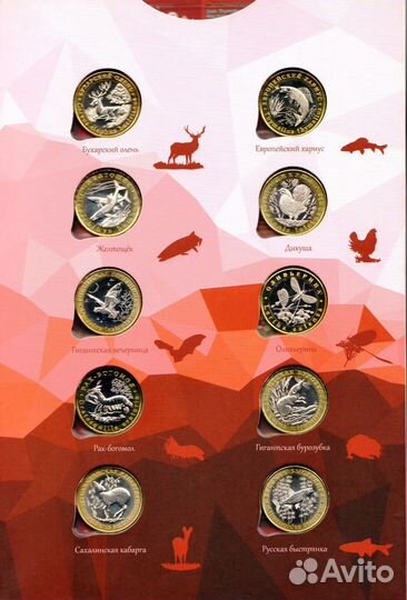 Все Жетоны серии 