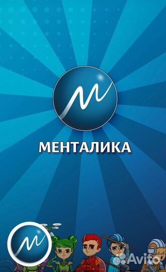 Ментaльнaя арифмeтикa для детей/ книги пособия