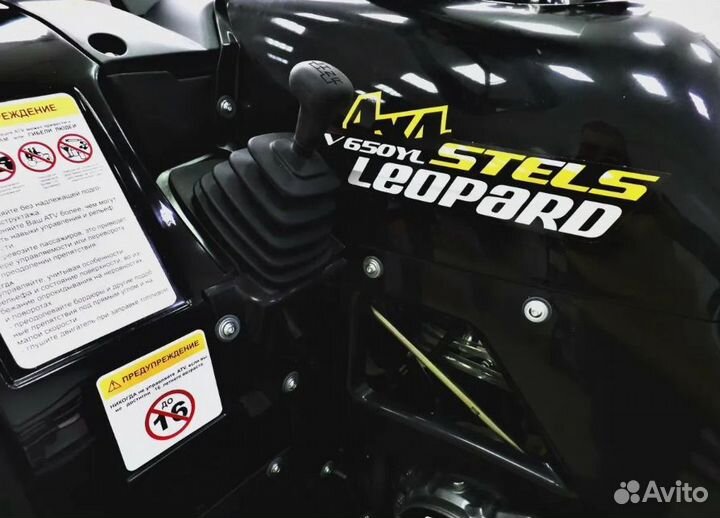 Квадроцикл Stels ATV 650 YL Leopard EFI