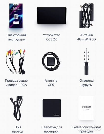 Teyes сс3 2K VW Jetta 5 05-10 F2