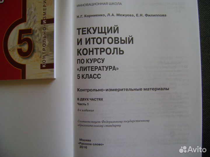 Ким по курсу 