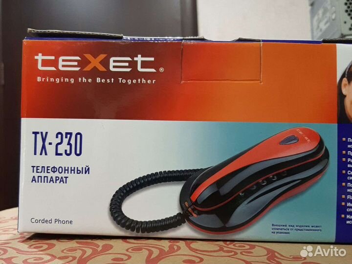 Телефон проводной