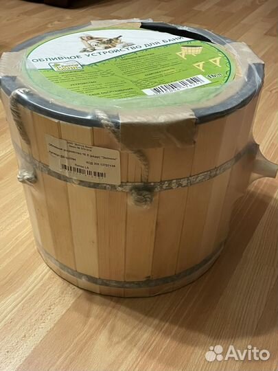 Обливное устройство 16 Л (кедр) 