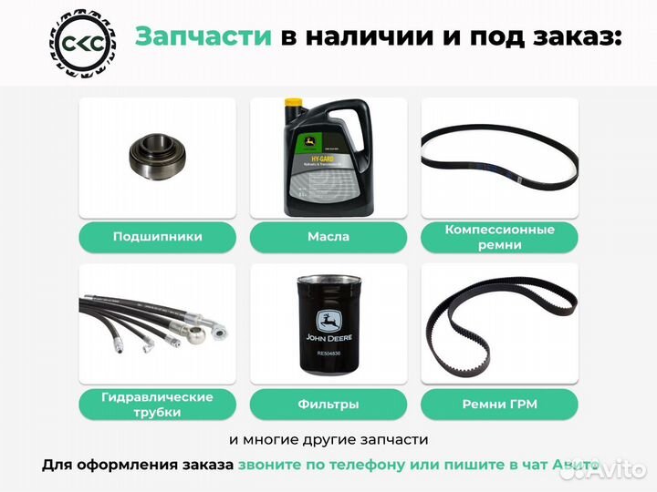 Подшипник с корпусом John Deere