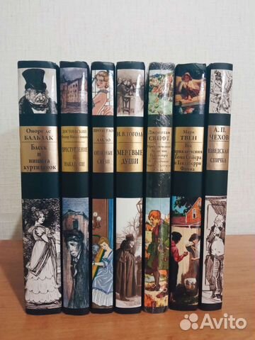 Иллюстрированная классика новые