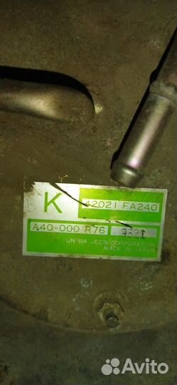 Бензобак Subaru