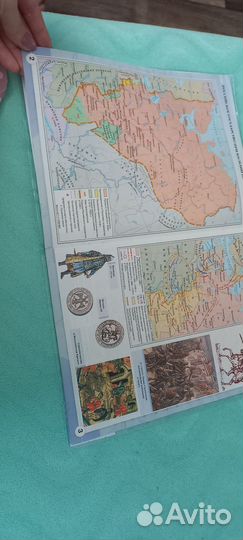 Атлас истории россии 7 класс