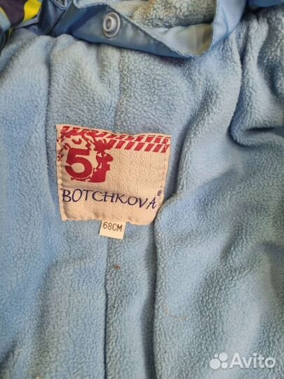 Зимний комбинезон трансформер 62-74