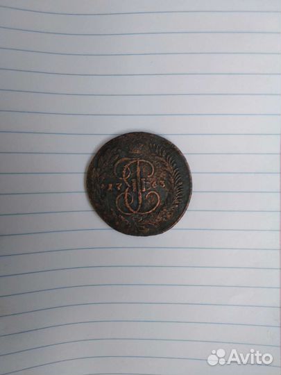 Продаю царскою монету
